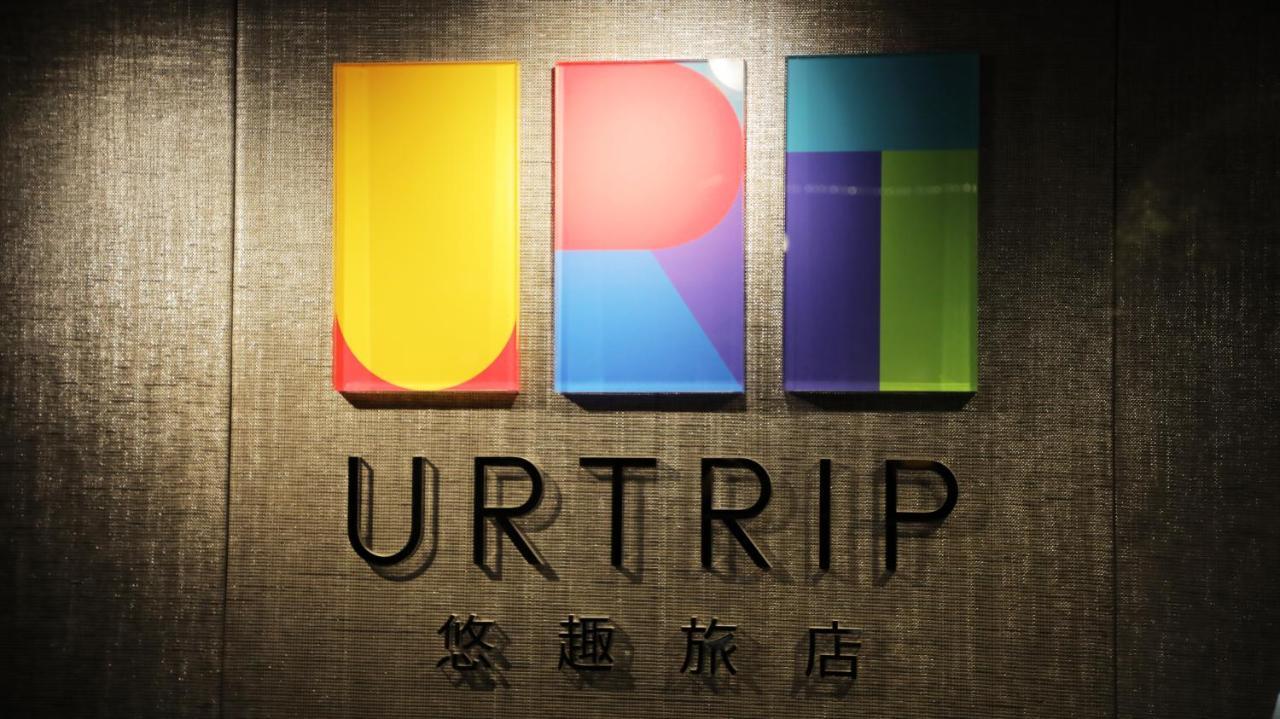 Urtrip Hotel Tajpej Zewnętrze zdjęcie